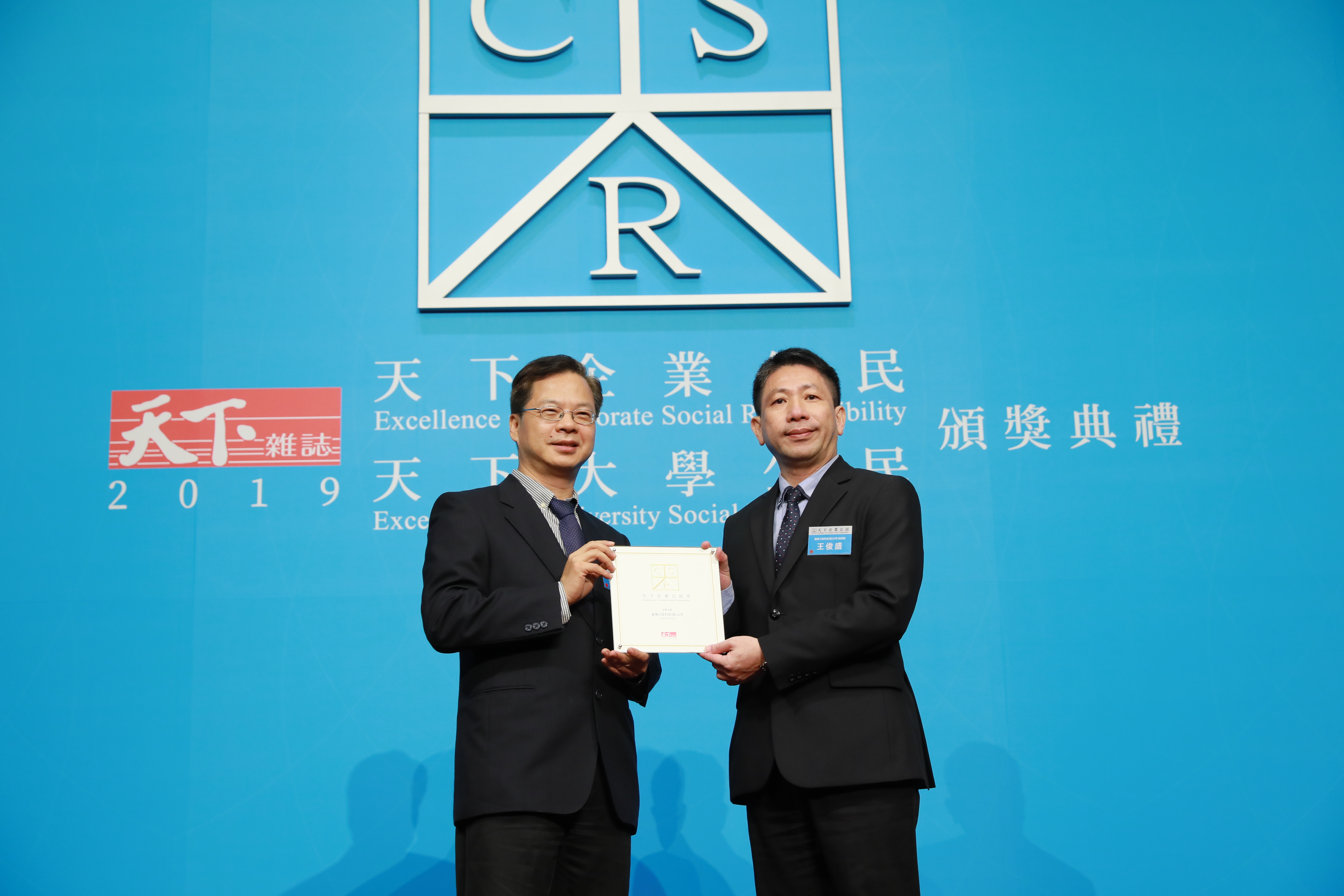 CCY 3866